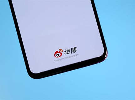 微博Q3凈收入4.42億美元 最新月活躍用戶(hù)數達5.78億